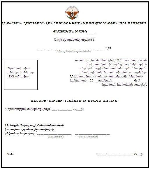 Ներմուծեք նկարագրությունը_2178